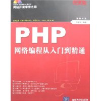  PHP̴ŵͨ(ذ)()