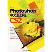  Photoshop CS2İ̳