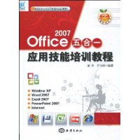  office 2007һӦüѵ̳