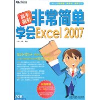  ָǳѧExcel2007(VCD1)