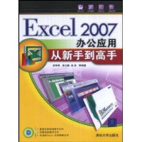  Excel2007칫Ӧôֵ(CD1)