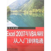  Excel2007VBA̴ŵͨ