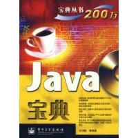  Java(1)