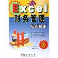  Excelʵ()