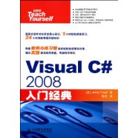  Visual C#2008ž