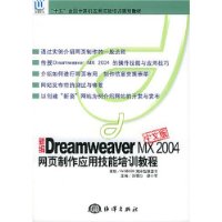  ±Dreamweaver MX2004İҳӦüѵ̳