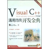  Visual C++ͨ÷(CD1)