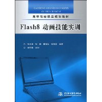  Flash8ʵѵ