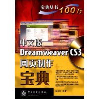  İDreamweaver CS3ҳ(VCD1)