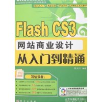  Flash CS3վҵƴŵͨ()