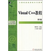  Visual C++̳(2)