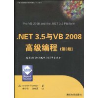  .NET 3.5VB 2008߼(3)