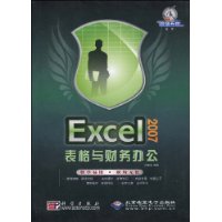  Excel 2007칫(DVD-ROM1)