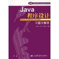  Javaϰ