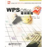  WPS Officeѵ̳