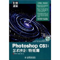  Photoshop CS3İɳ-Ч(1Ƭ)