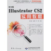  İIllustrator CS2ʵý̳()