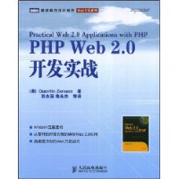  PHP Wed2.0ʵս