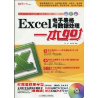  ExcelӱݴһGo(CD1)