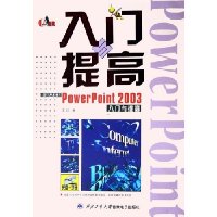  ±İPowerPoint2003()