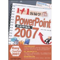  1+1ѧPowerPoint2007(ֵ)(CD-ROM1)