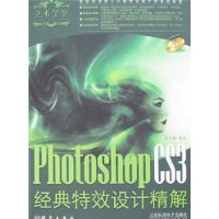  Photoshop CS3Чƾ(1)