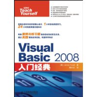  VisualBasic2008ž