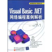  Visual Basic.NET̰