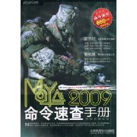  Maya2009ٲֲ(DVD1)