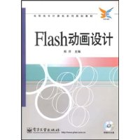  Flash(1CD)