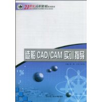  촬CAD/CAMʵѵָ