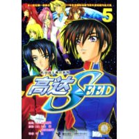  ߴSEED5