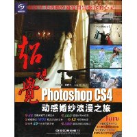  ӾPhotoshop CS4лɴ֮(DVD1)