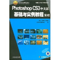  Photoshop CS3İʵ̳(3)