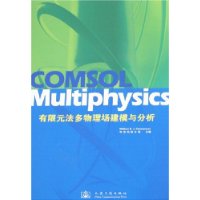  COMSOL MultiphysicsԪģ()