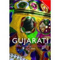  Colloquial Gujarati Book and CDs