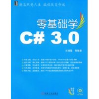  ѧC# 3.0