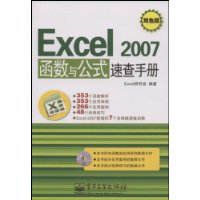  Excel2007빫ʽٲֲ(˫ɫ)()