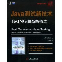  Java¼TestNG͸߼