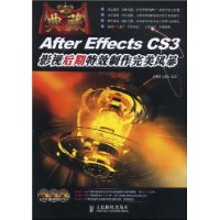  After Effects CS3ӰӺЧ籩(DVD3)