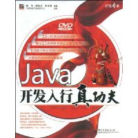  Java湦