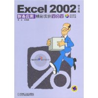  Excel 2002İӦþʵٷְ()