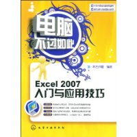  Excel 2007Ӧü