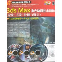  3ds Maxɫ:Ƥë(3)