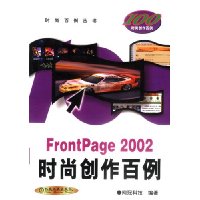  FrontPage2002ʱд()