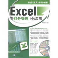  ExcelڲеӦ2006()