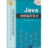  Java̼