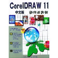  CorelDRAW11İʵ()