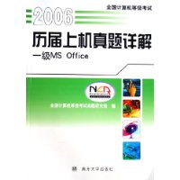  2006ϻ:һMS Office()