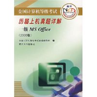  ȫȼϻ:1MS Office(2008)()